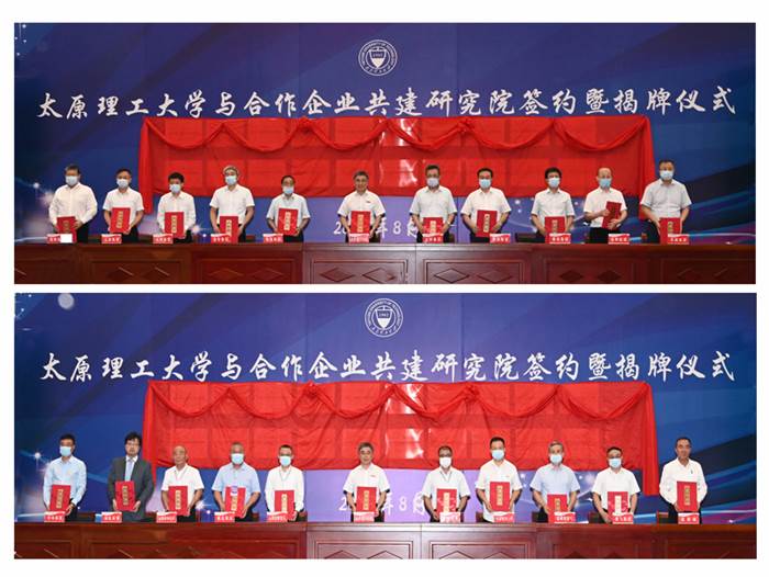 http://www2017.tyut.edu.cn/__local/B/4C/02/E74FD36B8C15F5794E05E3F47DA_8E54B42A_7190E.jpg