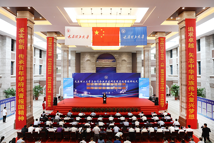 http://www2017.tyut.edu.cn/__local/D/15/D7/D083A1802E11817406E053284B3_F48A6165_67A41.jpg