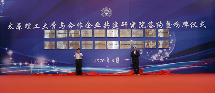 http://www2017.tyut.edu.cn/__local/D/B9/A9/C1DA63AA61524A99B348AA8A954_566B4F04_2F418.jpg