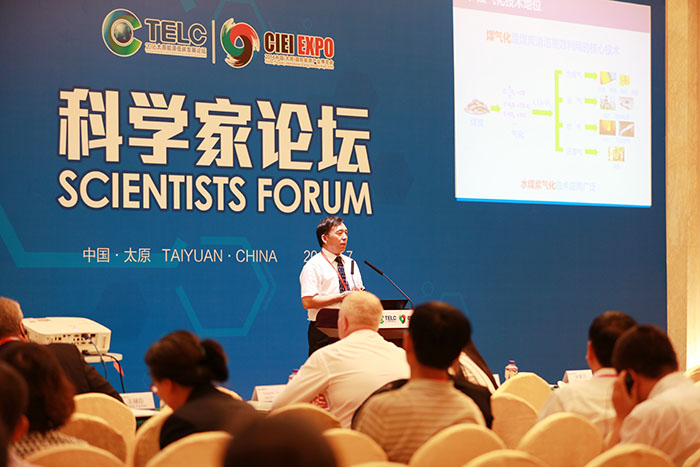 我校承办2016能源博览会科学家论坛