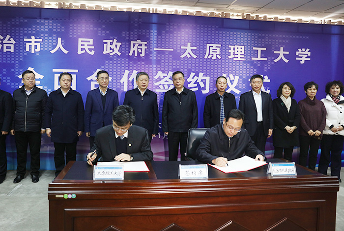 http://www2017.tyut.edu.cn/__local/4/0D/D2/7BA498BF9A43AE6426A87A68BF1_53E4CC3C_2F164.jpg