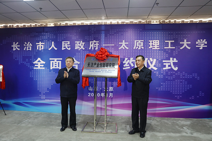 http://www2017.tyut.edu.cn/__local/4/66/EE/0A9A33DC35EF7601DE1CBF48E31_7187F397_29EE4.jpg