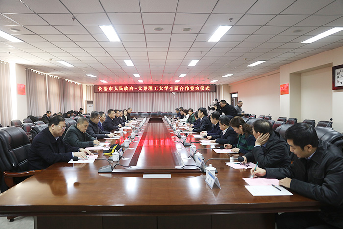 http://www2017.tyut.edu.cn/__local/8/2D/61/B9CCF41E55532BD47B57F11A6E6_E4D2FD6D_27EAB.jpg