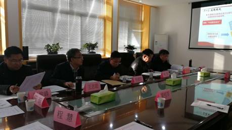 微信图片_20181126144124